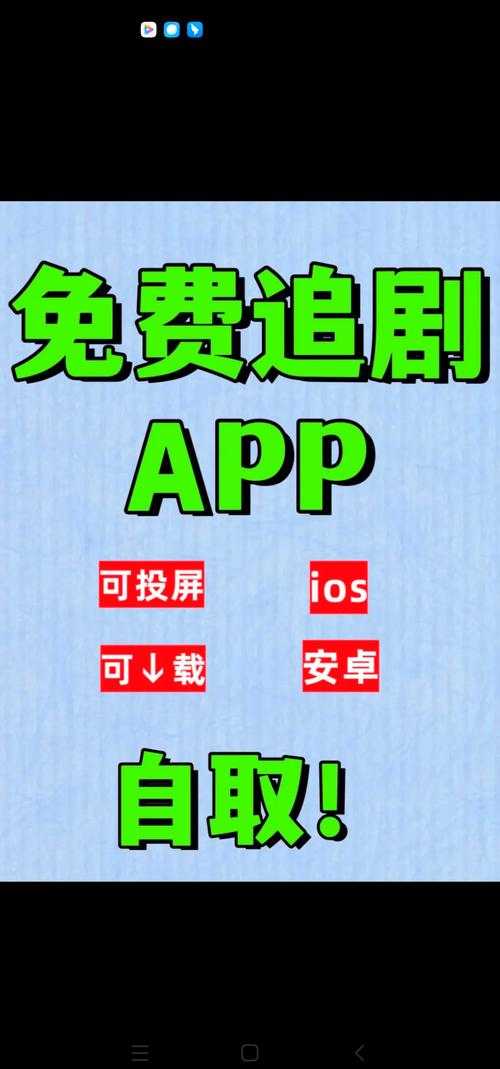 2025最新手机视频播放器推荐:追剧必备高清流畅观影神器