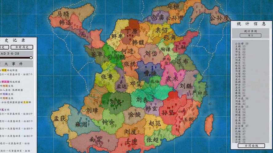 三国名将地区分布图:揭秘各地英雄豪杰的出生地与势力范围