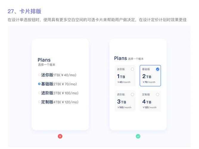 根据提供的页面内容,我为您优化以下四个方面的建议: