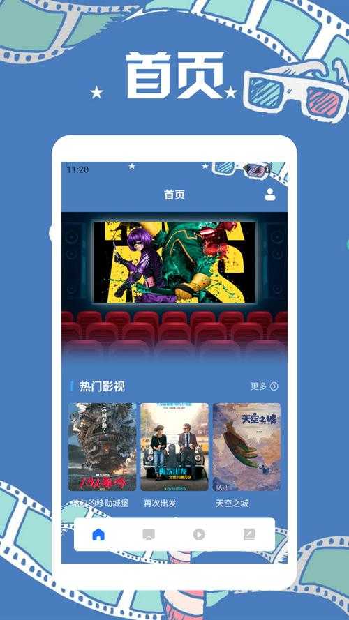 2025年《一触即发》在线观看平台推荐:正版高清播放软件大全