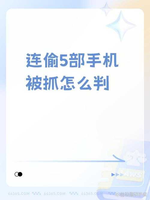 上周三凌晨 我盯着手机屏幕里第6次被对手用 连锁拆迁卡 拆掉