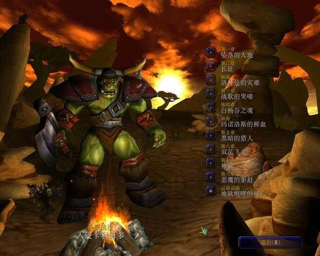 魔兽争霸作为一款经典的战略游戏 至今仍吸引着大量玩家 许多用