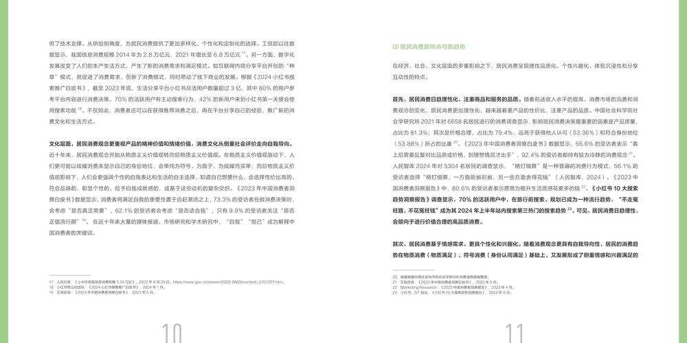 关于桃花坞文化遗产数字化项目的综合分析报告(2025年)