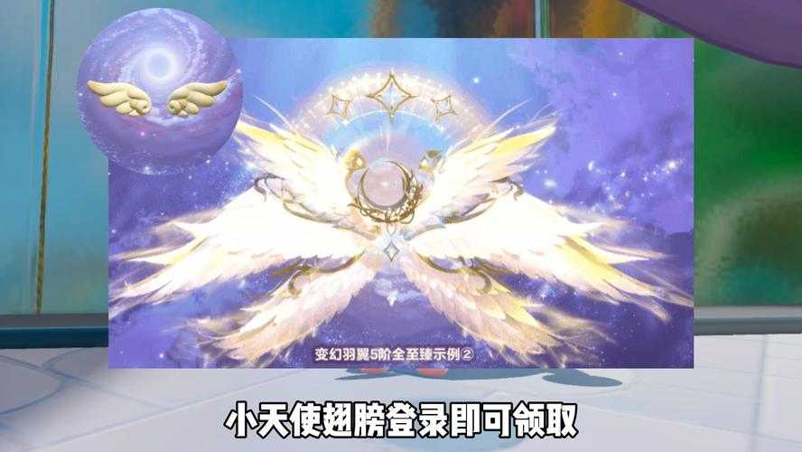 蛋仔派对活动翅膀升级指南 手把手教你从萌新变大佬