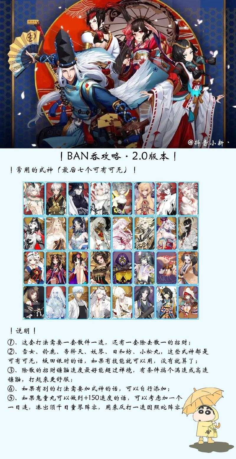 阴阳师不肝有多少