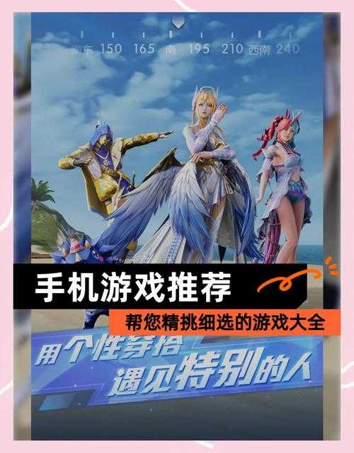 玩转手机角色游戏：如何挑选最受欢迎的十大游戏？