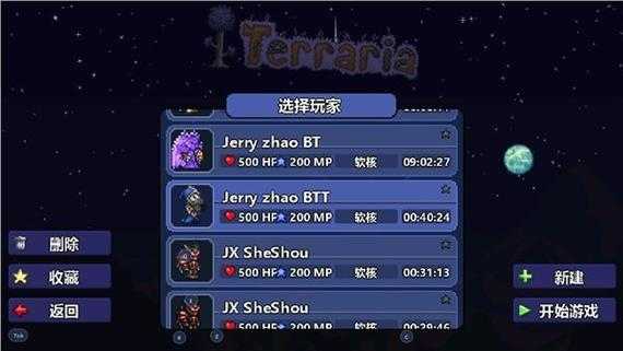 2025泰拉瑞亚1.4.4.9汉化版下载指南