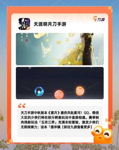 守卫剑阁3.0技术革新与文化驱动，2025武侠标杆