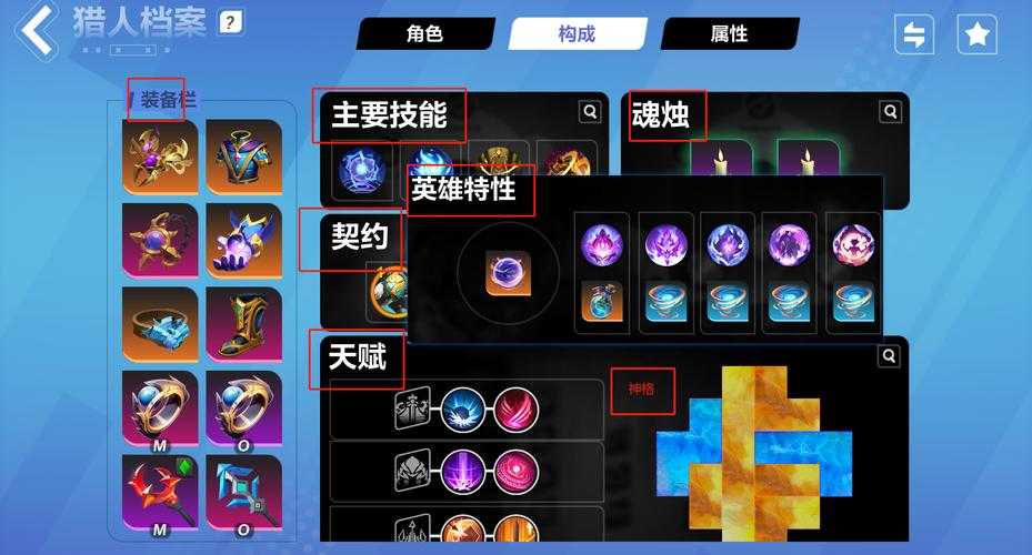 初学者须知:火炬之光无限基础教程