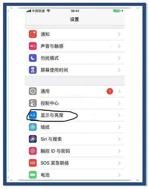 苹果4手机版本降级教程:详细步骤指南