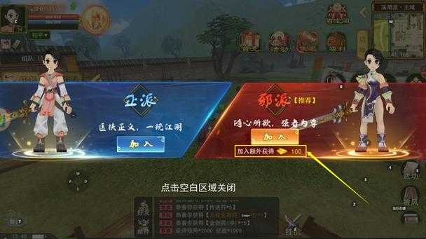 《热血江湖》2025雷霆残影实战指南:装备/职业/机制