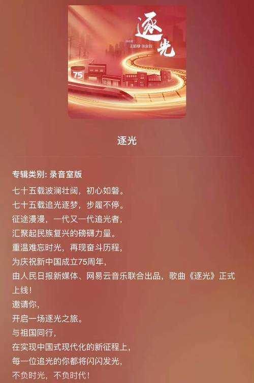 《逐花》技术赋能破12亿成文艺片新标杆