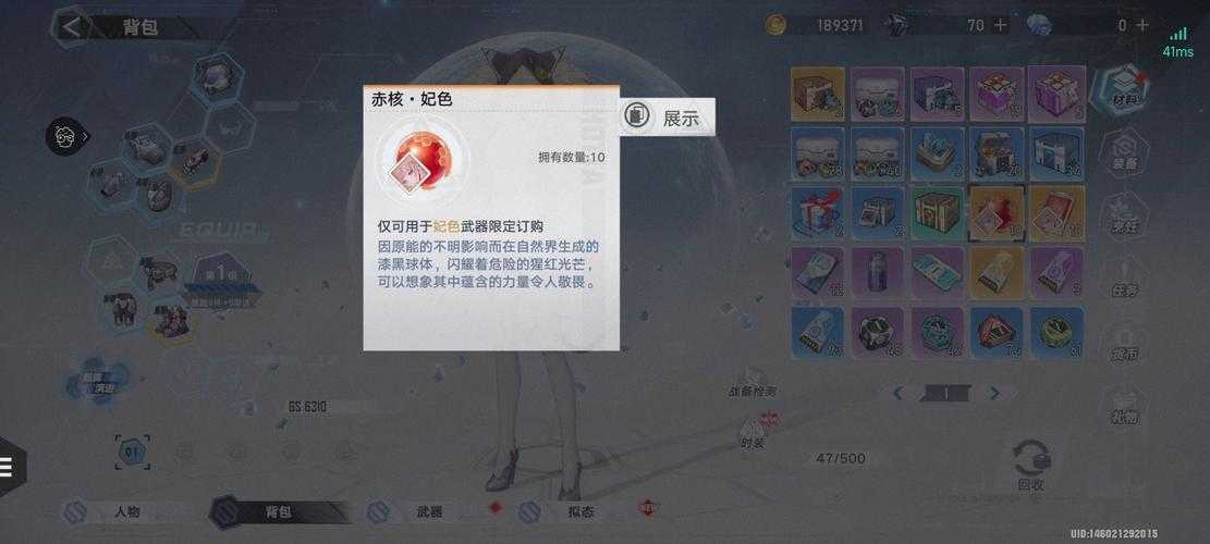 幻塔2025后腿肉获取与黄金脆皮烤肉制作指南