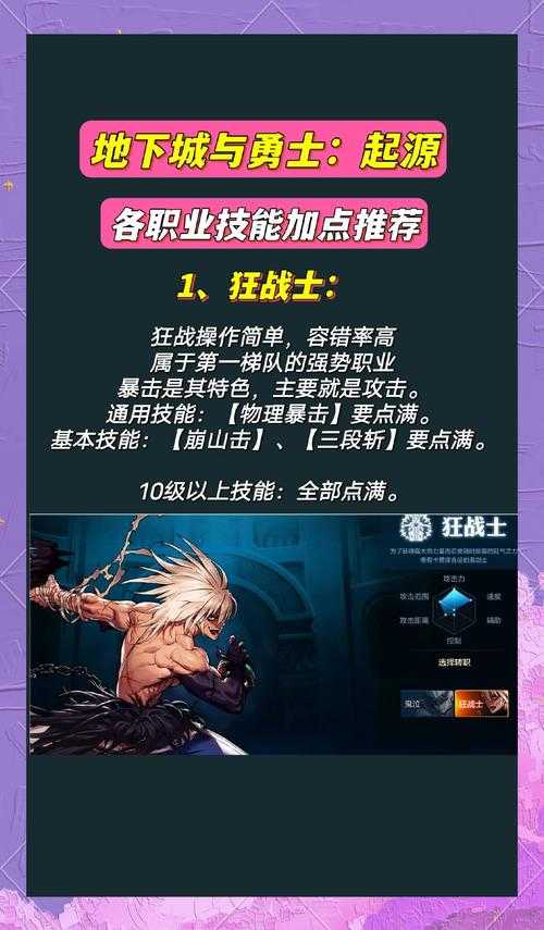 该报告系统梳理了DNF勇士开服联动活动的行业价值与技术突破,以下为专业分析建议:
