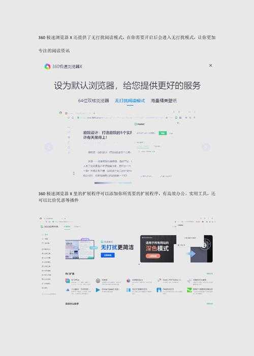 如何正确使用和评价123网址之家app？用户体验及使用指南
