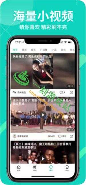 含羞草实验研究所入口