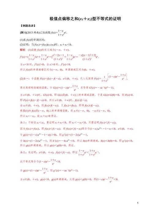 To determine the value of ＼( a ＼) such that the quadratic equation ＼( x^2 + ax + 4 = 0 ＼) has exactly one solution, we use the discriminant condition. For a quadratic equation ＼( ax^2 + bx + c = 0 ＼),
