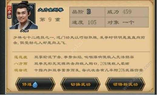 魔力时代2 今日全平台上线 这份超详细新手攻略请收好