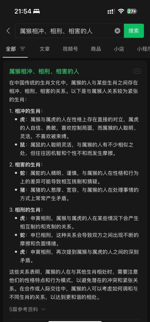2025《伪春菜》下载指南:渠道对比与避坑