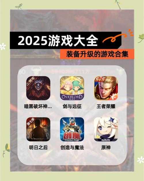 2025《赛尔号创世帝王》装备选择与实战指南