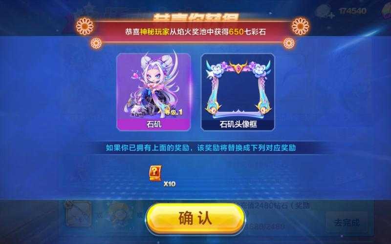 新手玩家攻略：如何在天天酷跑中快速提升等级