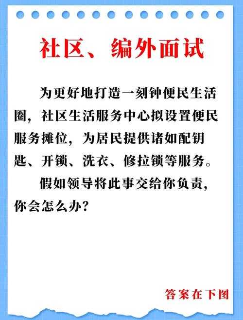 如何有效利用政务服务便民热线——解码日常问题解决新途径?