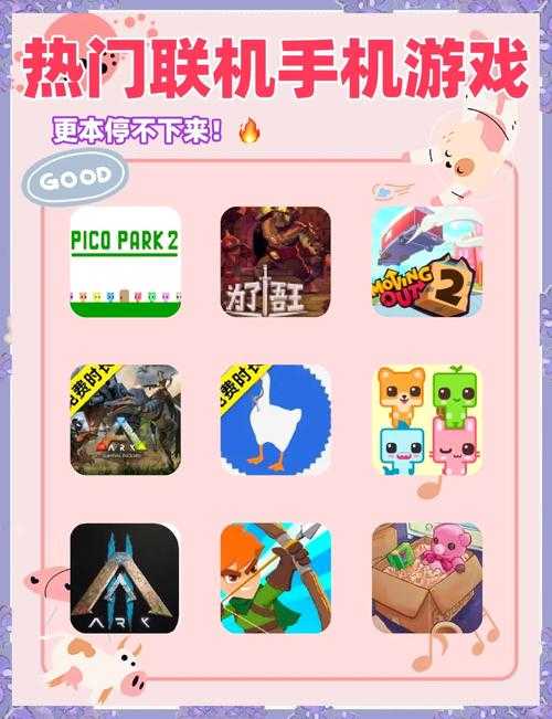 新手玩家攻略:如何选择适合自己的联机游戏