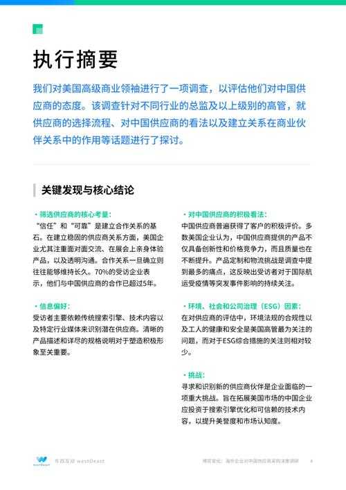 以下是对该对比分析的专业解读与战略建议: