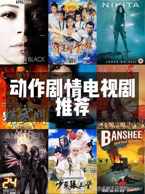如何观看这部精彩的36集电视剧全集？完整剧情解析？