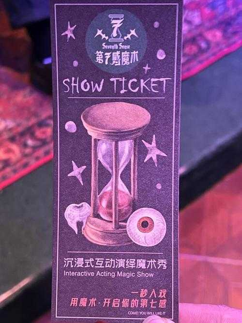 揭秘狼王魔术师：12人的超强团队协作如何演绎极致魔术秀？