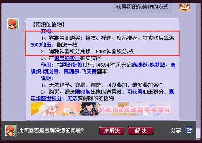 如何购买和使用最实惠的17173点卡？