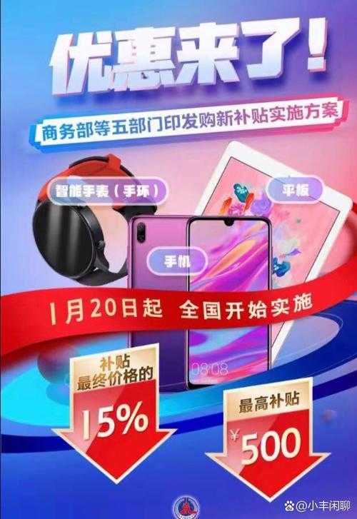 2025优购：三次蜕变引领智能时尚新生态