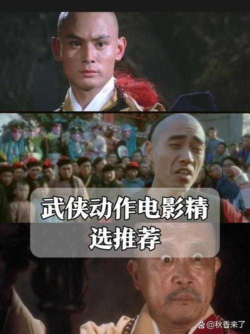 如何免费下载1983版《蜀山传》郑少秋版高清完整版电影?
