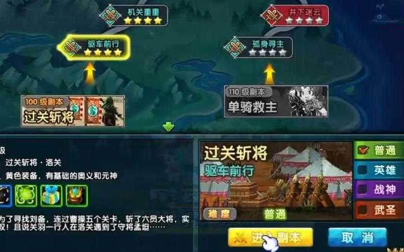 从零开始玩转三国单机游戏:给新手小白的建议