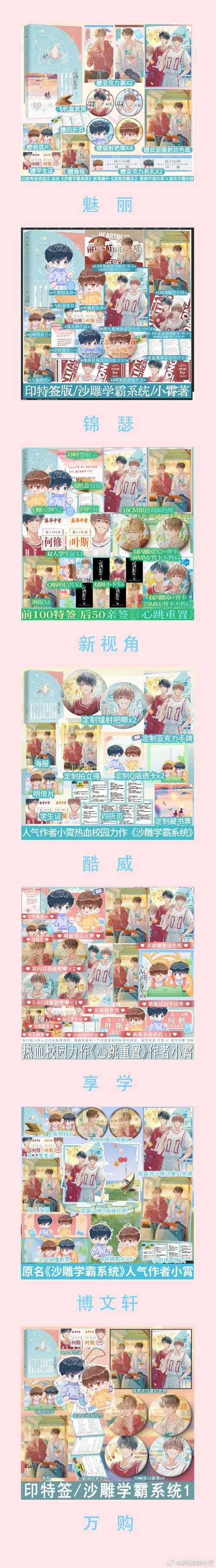 滚动方块高手速成手册 从菜鸟到策略大师的九堂课