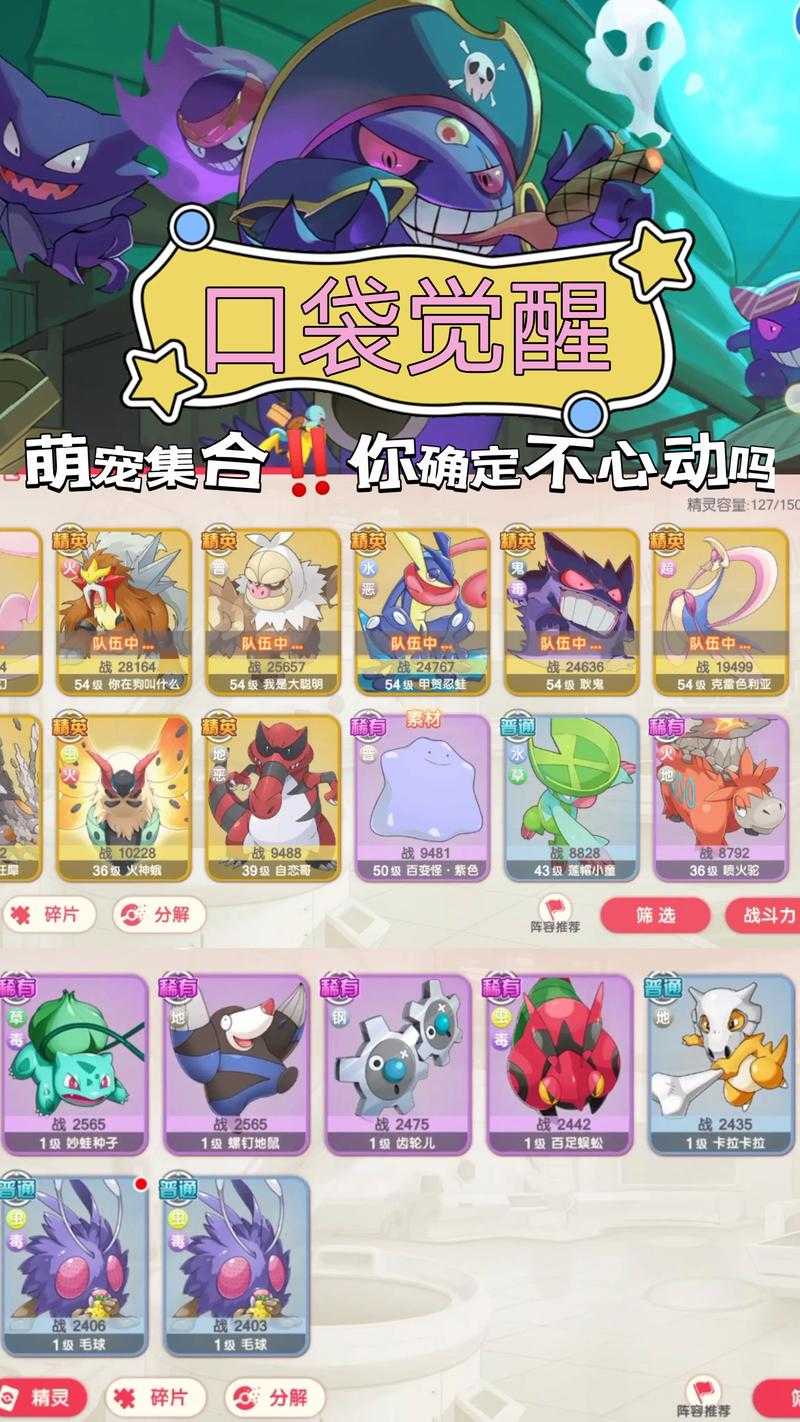如何玩转口袋版游戏?提升口袋版玩家的游戏体验技巧有哪些?