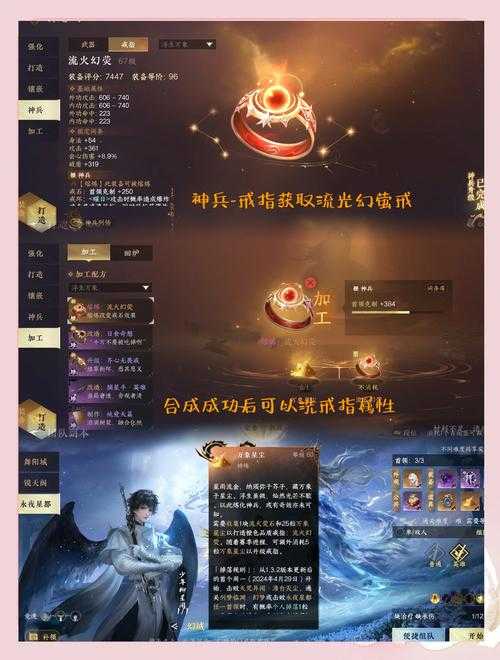 这个装备获取攻略优化方案如下，从结构优化、数据可视化、策略强化三个维度进行升级：