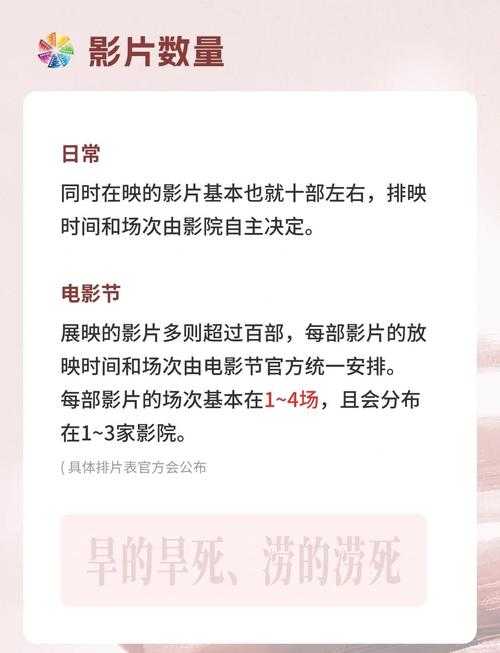 如何观看并评价电影《1907》：观影指南与深度解析？