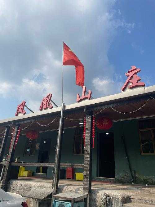 凤凰山庄游戏大厅:社交硬核玩法新标杆