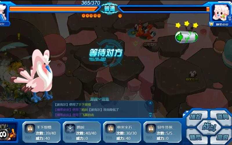 根据《赛尔号2025年高玩访谈录》的核心信息,结合防骗指南与游戏安全规范,整理出以下关键建议: