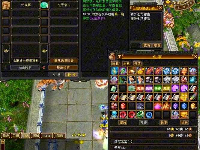 天龙发布网最新动态：用户最关心的信息一网打尽？