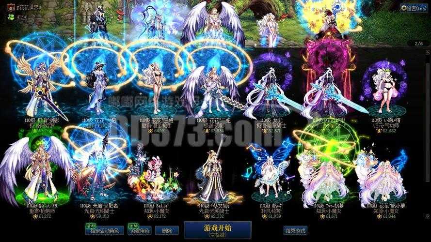 DNF2025万圣套装经典VS新潮对比