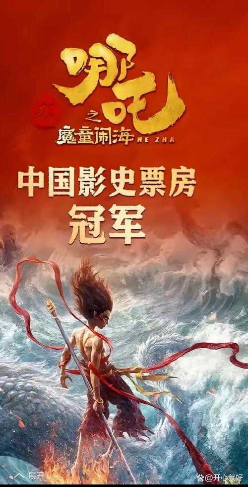 《蜀山剑道》破圈之路：文化现象级IP崛起