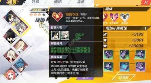 奥日游戏高手速成指南:28天精通技巧与攻略