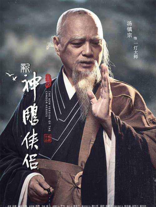 神雕侠侣2程英传记隐藏剧情通关全攻略
