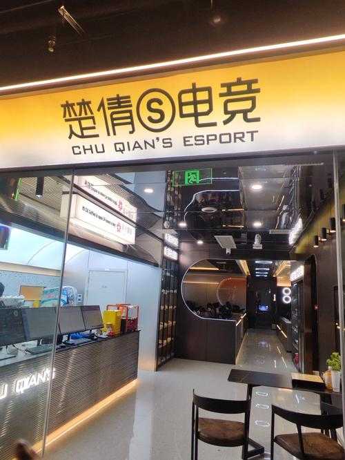 打造你的移动电竞乐园：畅享极致游戏体验