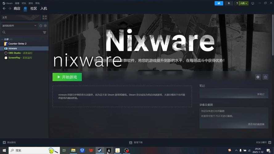 2025微信电脑版1.2评测：功能升级与隐私优化