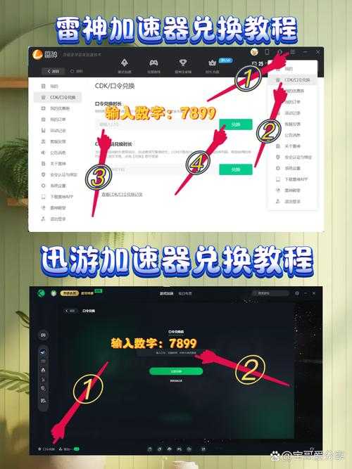关于加速器下载及合规提示的说明：
