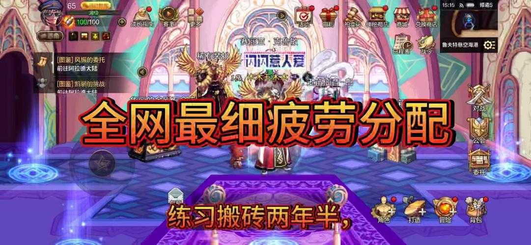 2025 DNFF工会晋阶机制调整与生存策略