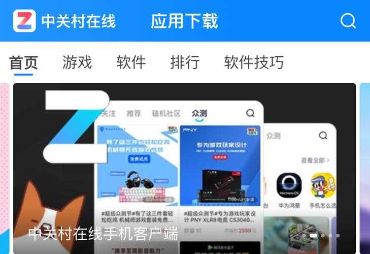 如何安全下载并享受使用178平台的体验？